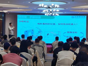 信息學(xué)部教師赴北京SMT及智能制造技術(shù)交流盛會(huì)，共襄學(xué)術(shù)盛宴并推動(dòng)技術(shù)轉(zhuǎn)讓新篇章
