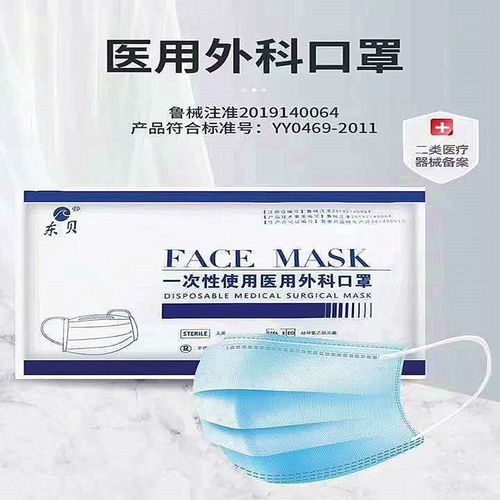 一次性醫(yī)用口罩 日常防護(hù)的簡(jiǎn)便之選