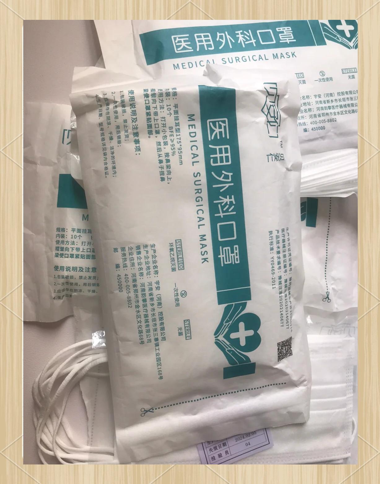 6元50個(gè)！白色醫(yī)用口罩超值購，守護(hù)健康從“口”開始